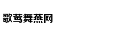 小城华欣的浪漫与柔情